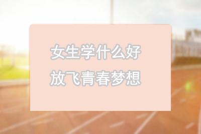 安徽2024年初中起点五年制高职第二···