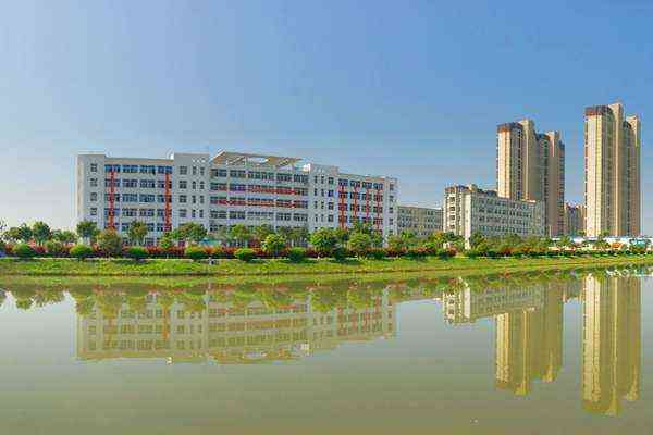 芜湖财经工业学校