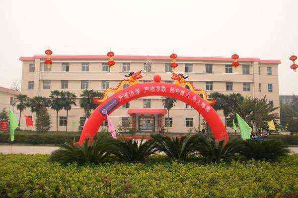 江西省农机技工学校
