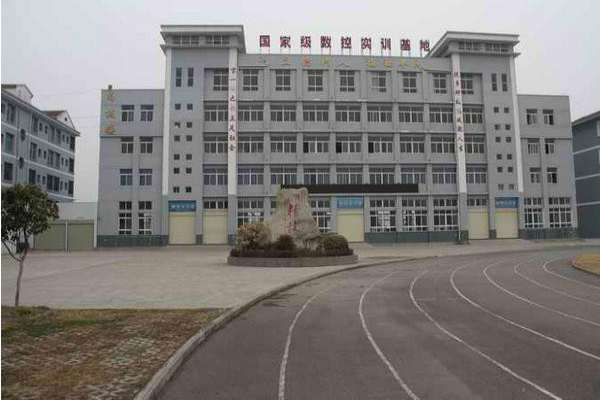 石泉县职业技术教育中心