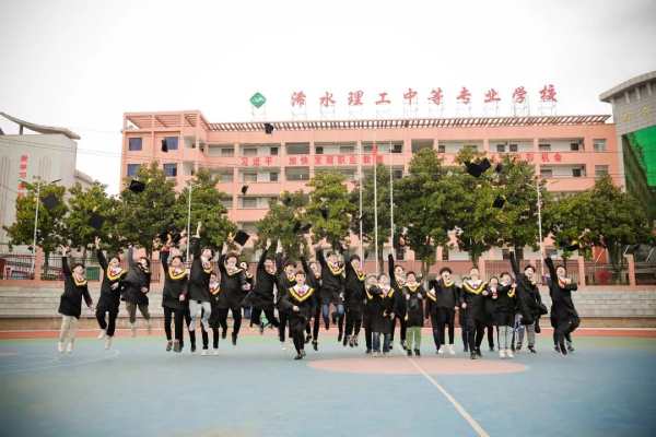 湖北省浠水理工中等专业学校