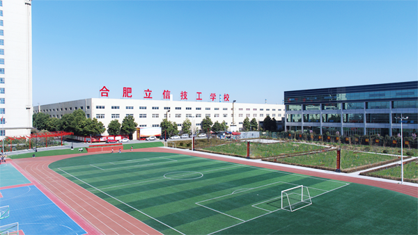 学校操场.png